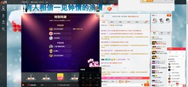 这不好起来了吗主播照片