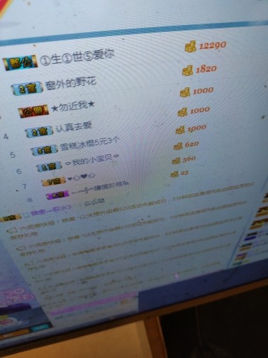 这不好起来了吗的图片
