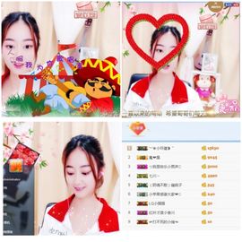 小苹果❤️❤️主播照片