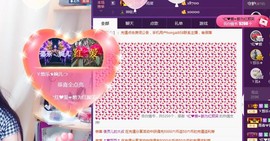 ゞ悠乐★婉儿つ主播照片