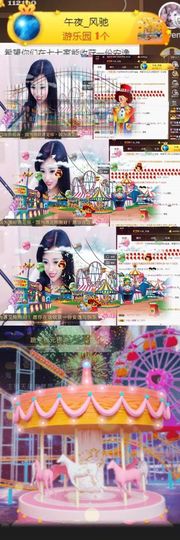 Sevenღ你七七呀主播照片