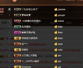 婷儿～25号休主播照片