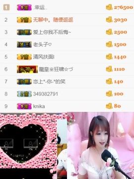 小美悠吖主播照片