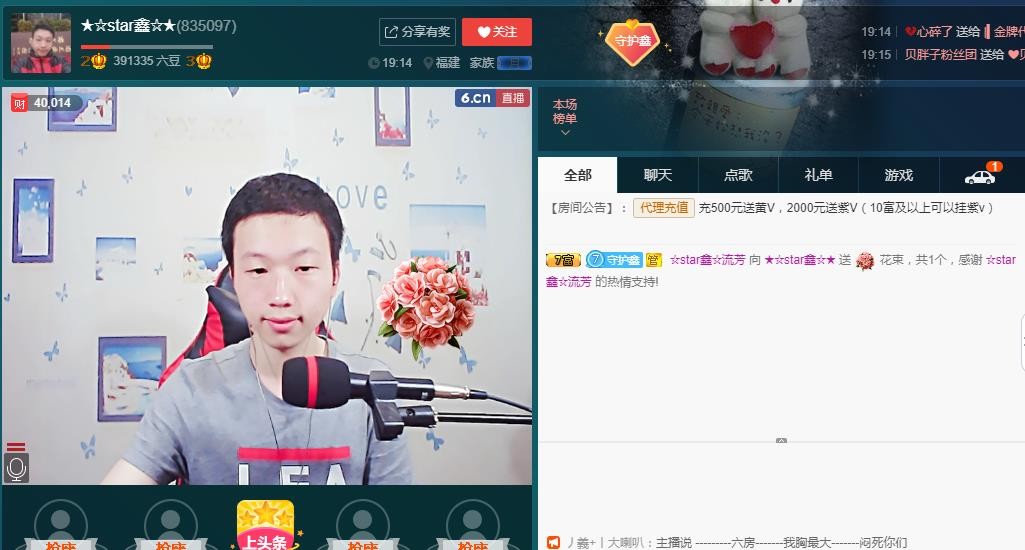 小鑫唱情歌的图片