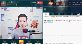 小鑫唱情歌主播照片