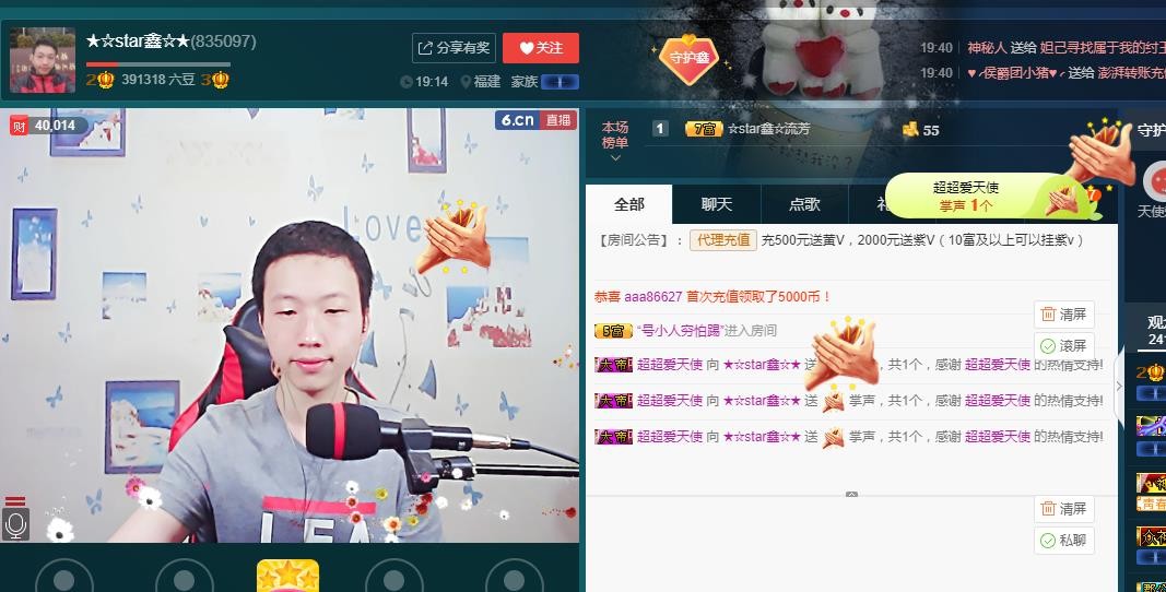 小鑫唱情歌的图片