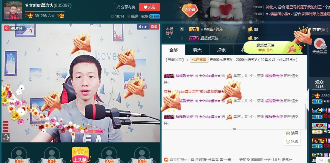 小鑫唱情歌的图片