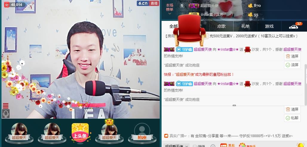 小鑫唱情歌的图片
