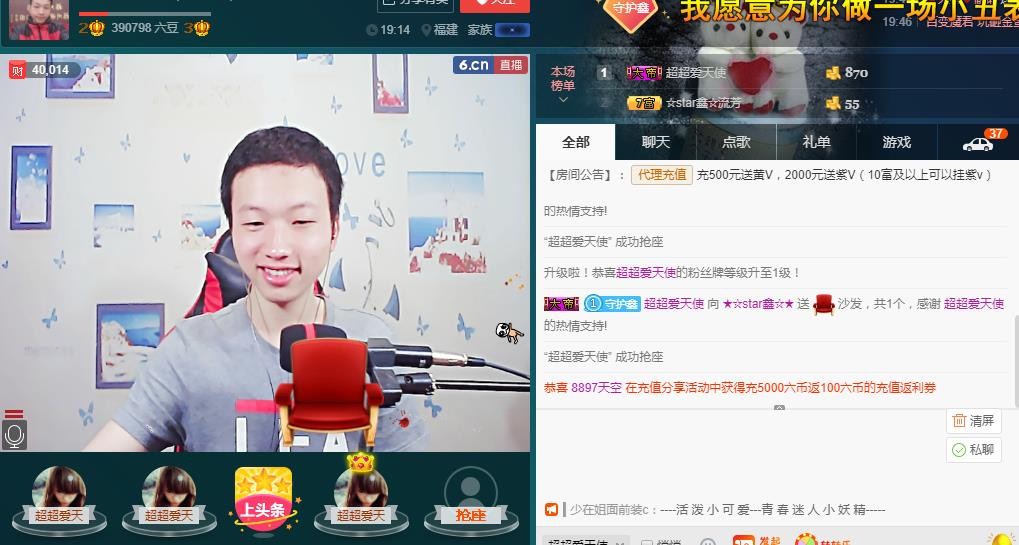 小鑫唱情歌的图片
