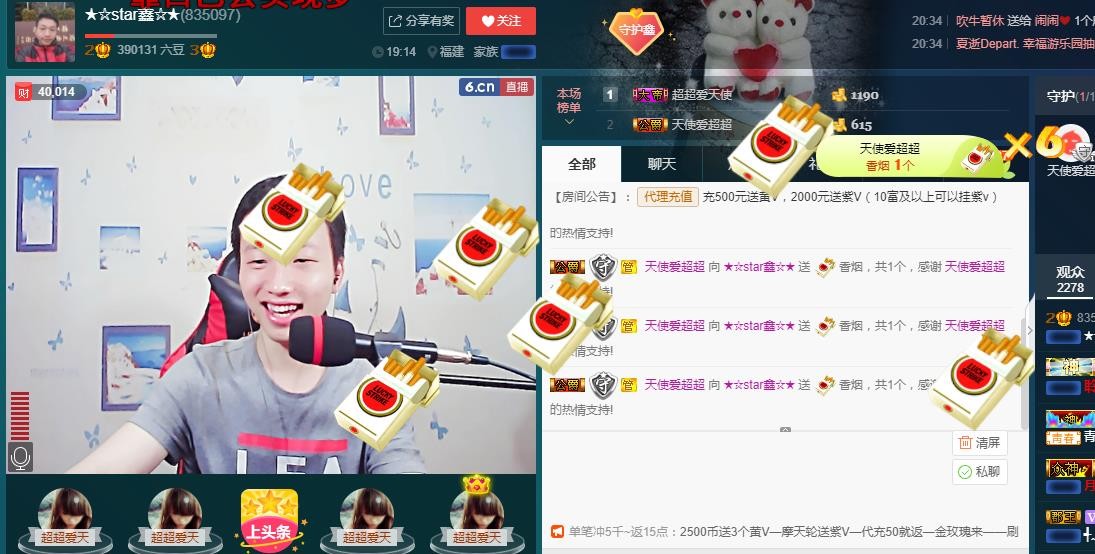 小鑫唱情歌的图片
