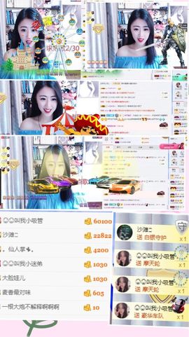叮当喵~~~主播照片