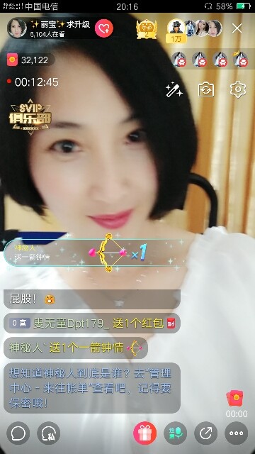 ✨丽宝✨的主播照片