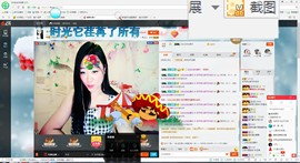 这不好起来了吗主播照片
