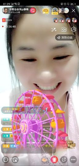 聆听者💘静梅主播照片