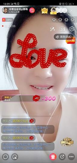 聆听者💘静梅主播照片
