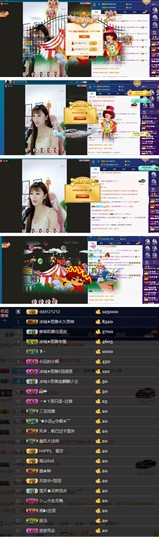 ♥思雅暂退☜主播照片