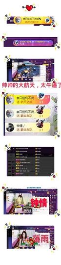 ～小幸福～主播照片