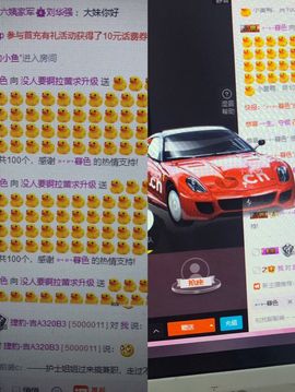 憨憨蕾暂休主播照片