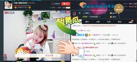 ☆缘☆酒妹主播照片