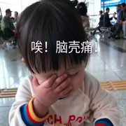 新主播💋颖宝儿
