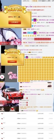 优优@有缘相惜主播照片