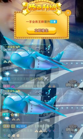 优优@有缘相惜主播照片
