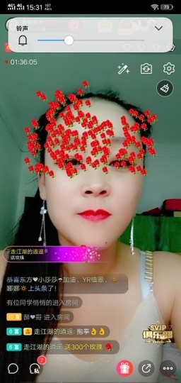 柔情似水💋💋💋主播照片