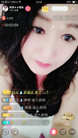 草原莹妹欢迎您主播照片