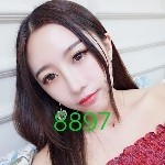 8897玉儿海报