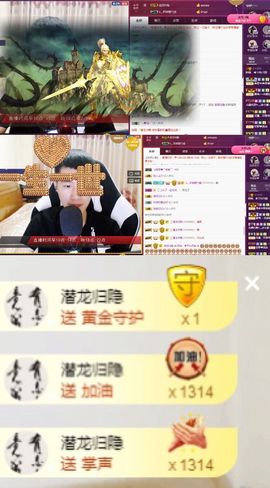 阿俊_主播照片