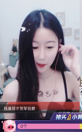 勿🫅忘🫅我主播照片