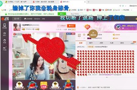 ♓馨❤❤懿♓主播照片