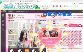 ♓馨❤❤懿♓主播照片