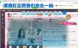 ♓馨❤❤懿♓主播照片