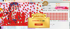 惯宝✨多幸运主播照片
