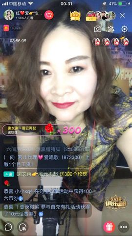红爱💗谁能懂我心主播照片
