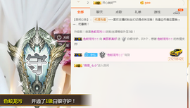 遇见美丽❤主播照片