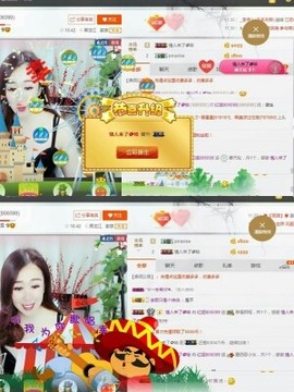 红姐👑求百元榜主播照片