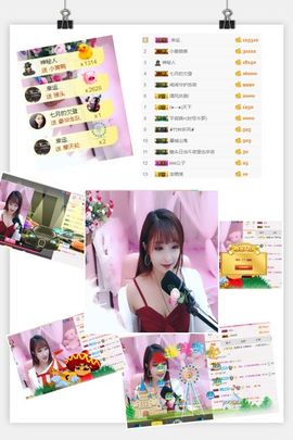 小美悠吖主播照片