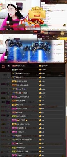 昊战贝贝主播照片