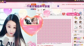 ❥依依❦主播照片