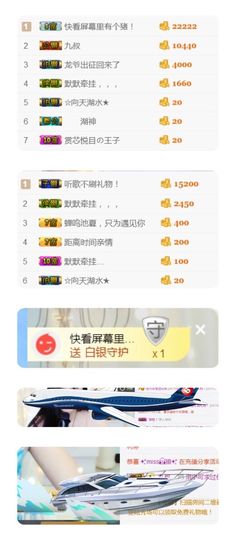 洛小可💎暂休主播照片