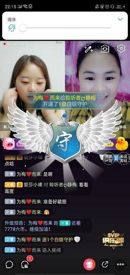 聆听者💘静梅主播照片