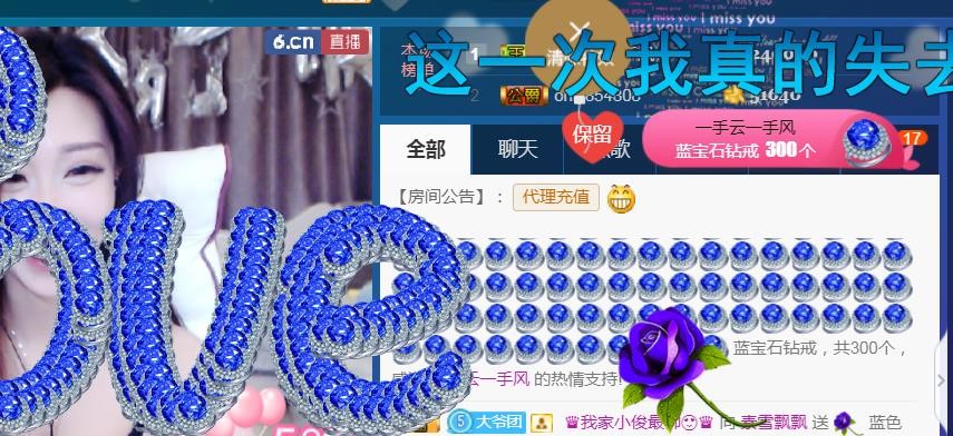 素雪小幸运的图片