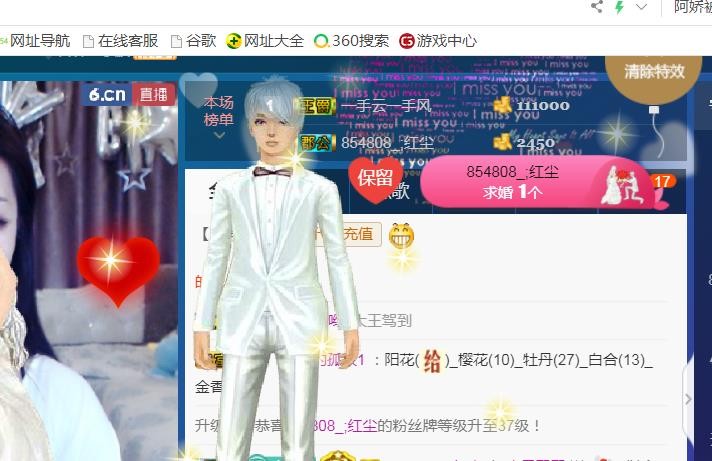 素雪小幸运的图片