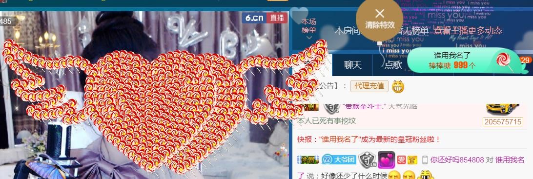 素雪小幸运的图片