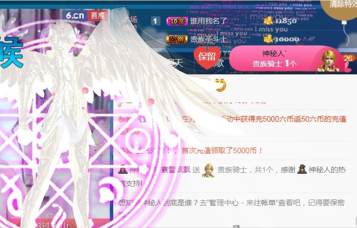 素雪小幸运的图片