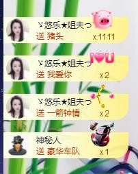ゞ悠乐★婉儿つ的图片