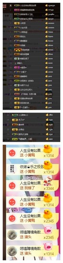 依诺♔休息主播照片
