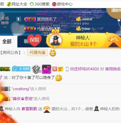 素雪小幸运的图片